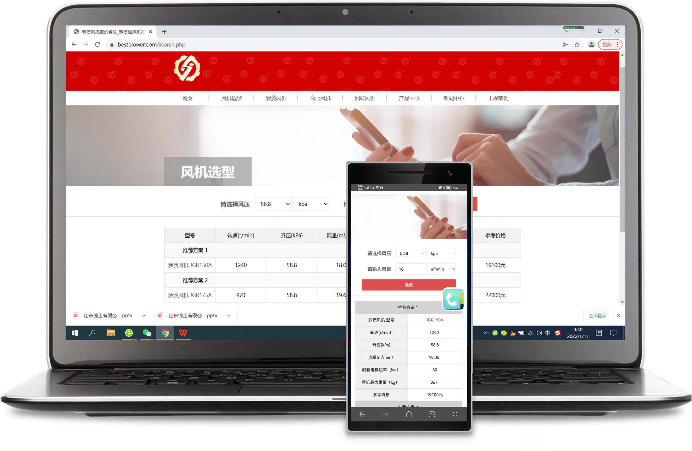 精準了解三葉羅茨風機參數，掌握羅茨風機選型和參數應用